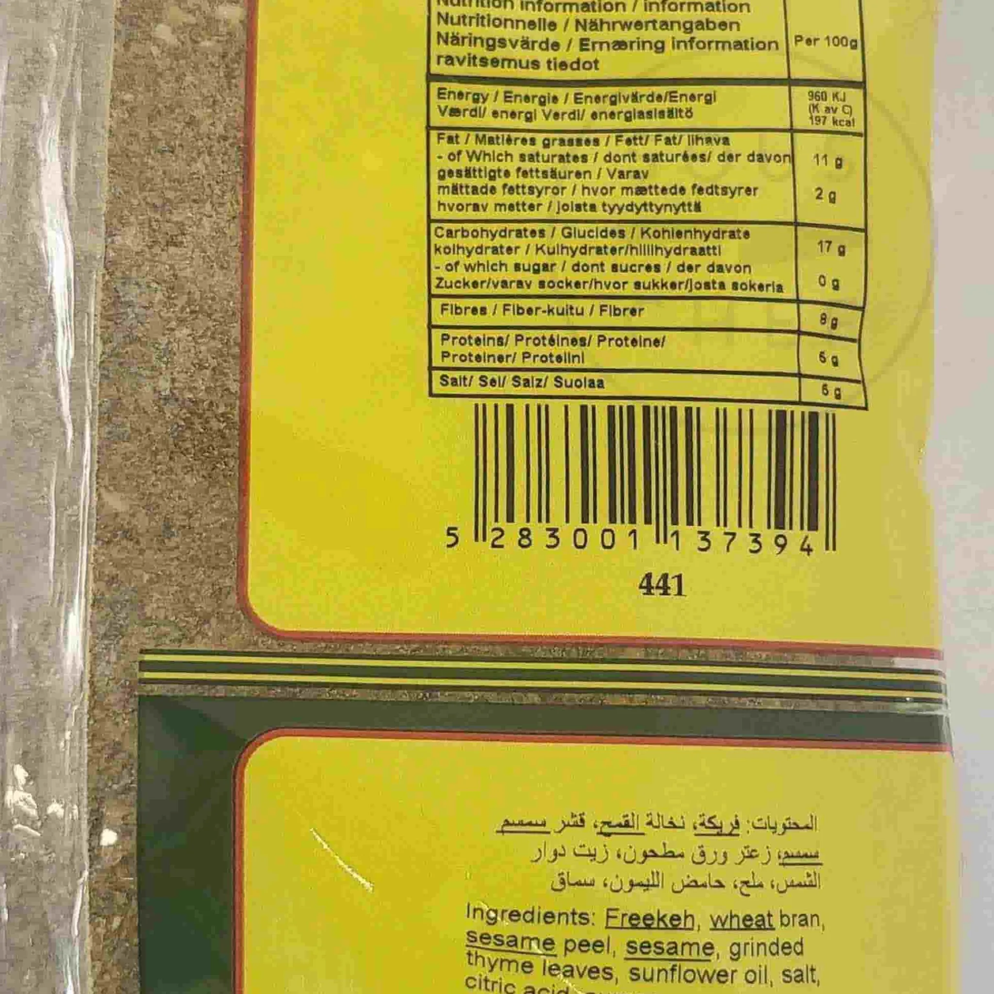 ABIDO Jordanian Thyme, 500g