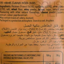 Bret's Crisps Bret's Small Onion Crisps, 125g Best