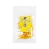 Japanese Ingredients Candied Yuzu Peel, 30g Sale