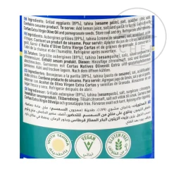 Cortas Baba Ghanoush Eggplant Dip, 820g Discount