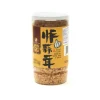 House of Chao Crispy Fried Garlic, 140g Online