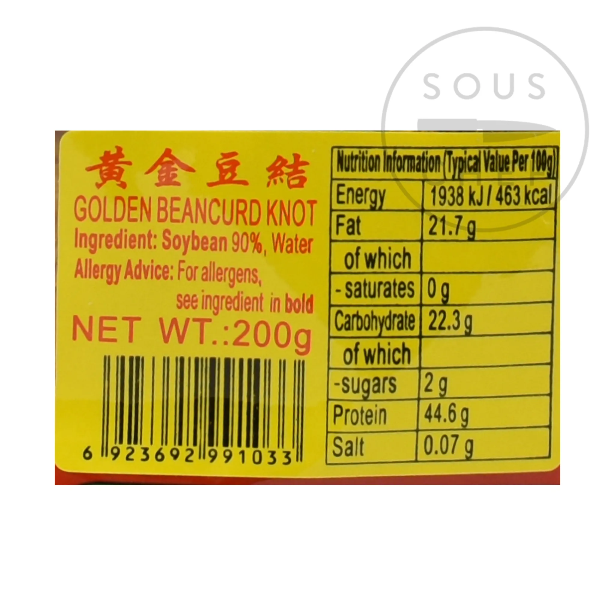 Guangdong Dried Tofu Knots, 200g Outlet