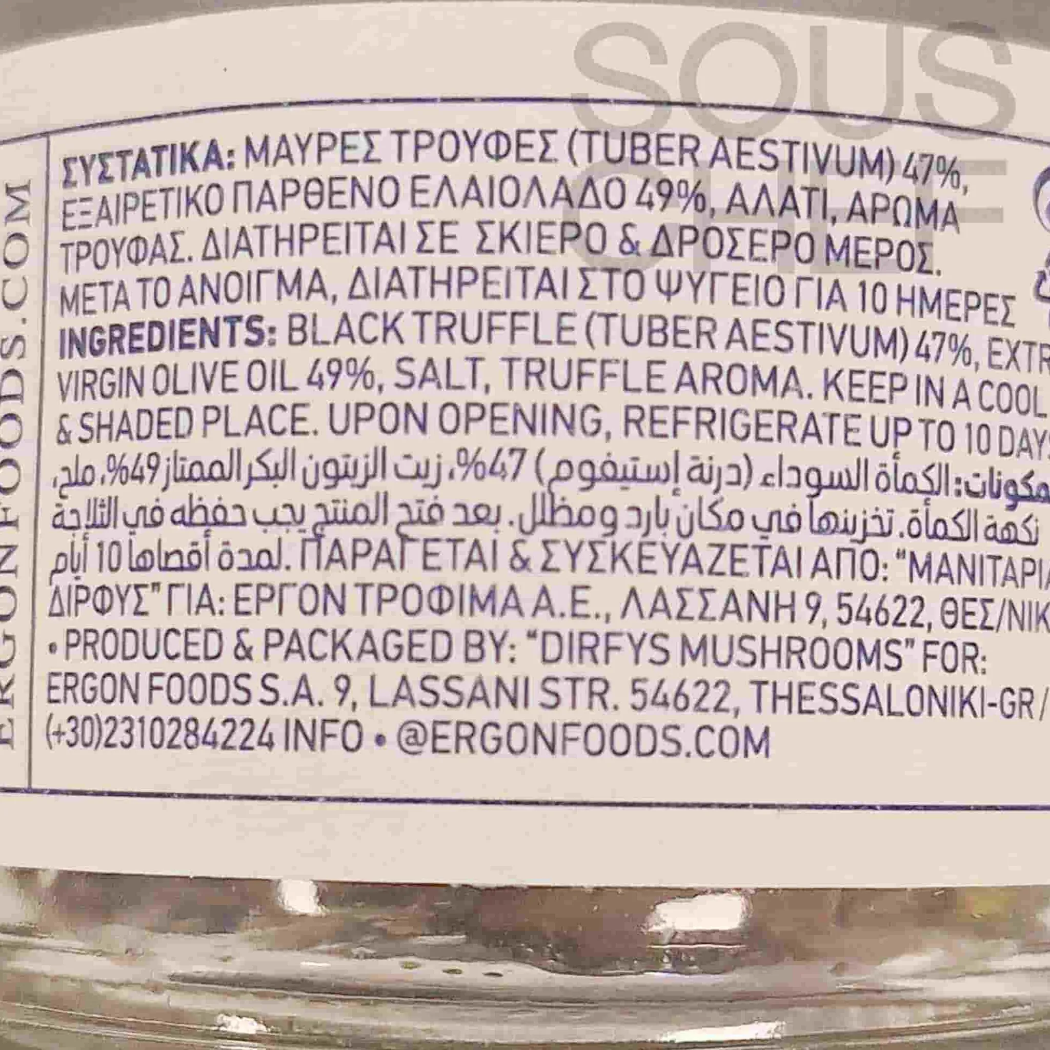 Ergon Originals Black Truffle Slices in Extra Virgin Olive Oil, 45g New