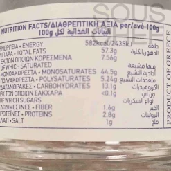 Ergon Originals Black Truffle Slices in Extra Virgin Olive Oil, 45g New