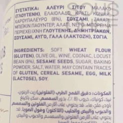 Ergon Originals Cretan Carob Breadsticks, 240g Discount