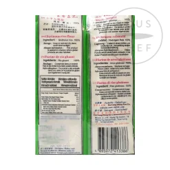 FLCK Glutinous Rice Flour, 450g Clearance