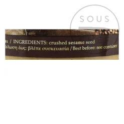 Halvas Drapetsonas Greek Tahini, 450g Outlet