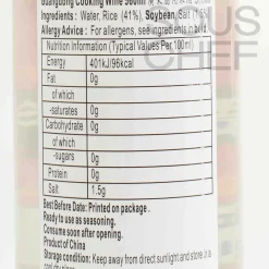 Shi Wan Pai Guangdong Rice Cooking Wine, 560ml New