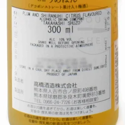 Takahashi Shuzo Hakutake Umepon, 10%, 300ml