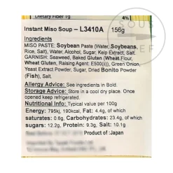 Hikari Instant Miso Soup With Wakame, 8 x 22g servings Clearance