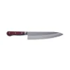 JKC Japanese AUS10 Chef's Knife 210mm Best