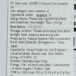 Kadoya Pure Sesame Oil, 1.6kg Discount