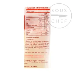 Kewpie Mayonnaise, 450g Discount