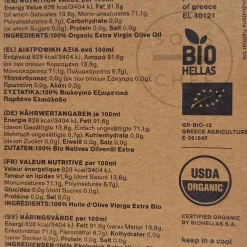 Ladolea Organic Greek Patrinia Delicate Extra Virgin Olive Oil, 600ml Online