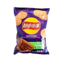 Lay's Roasted Cumin Lamb Flavour Crisps, 70g Best