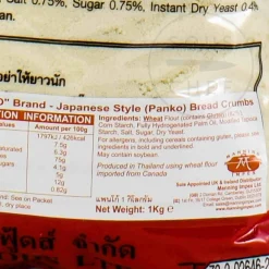 Lobo Panko Japanese Bread Crumb Clearance