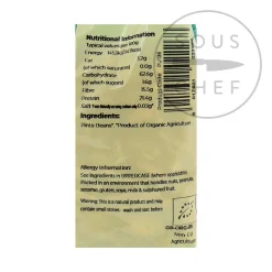 Suma Organic Pinto Beans, 500g Discount