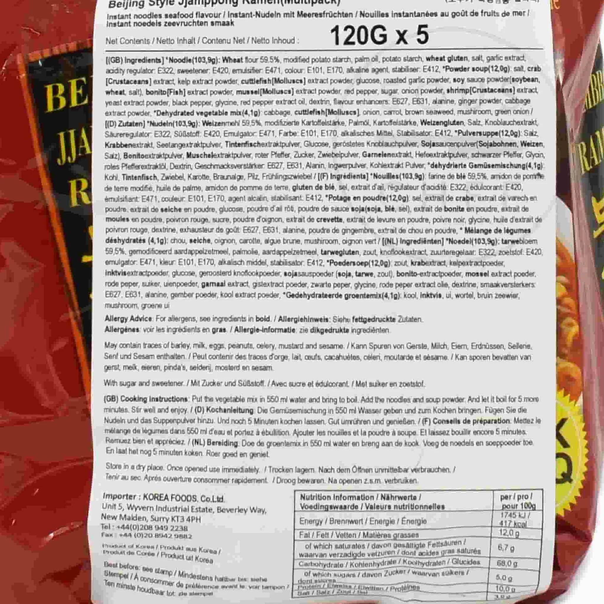 Ottogi Jjampong Seafood Flavour Ramen Noodles, 5 x 120g Clearance