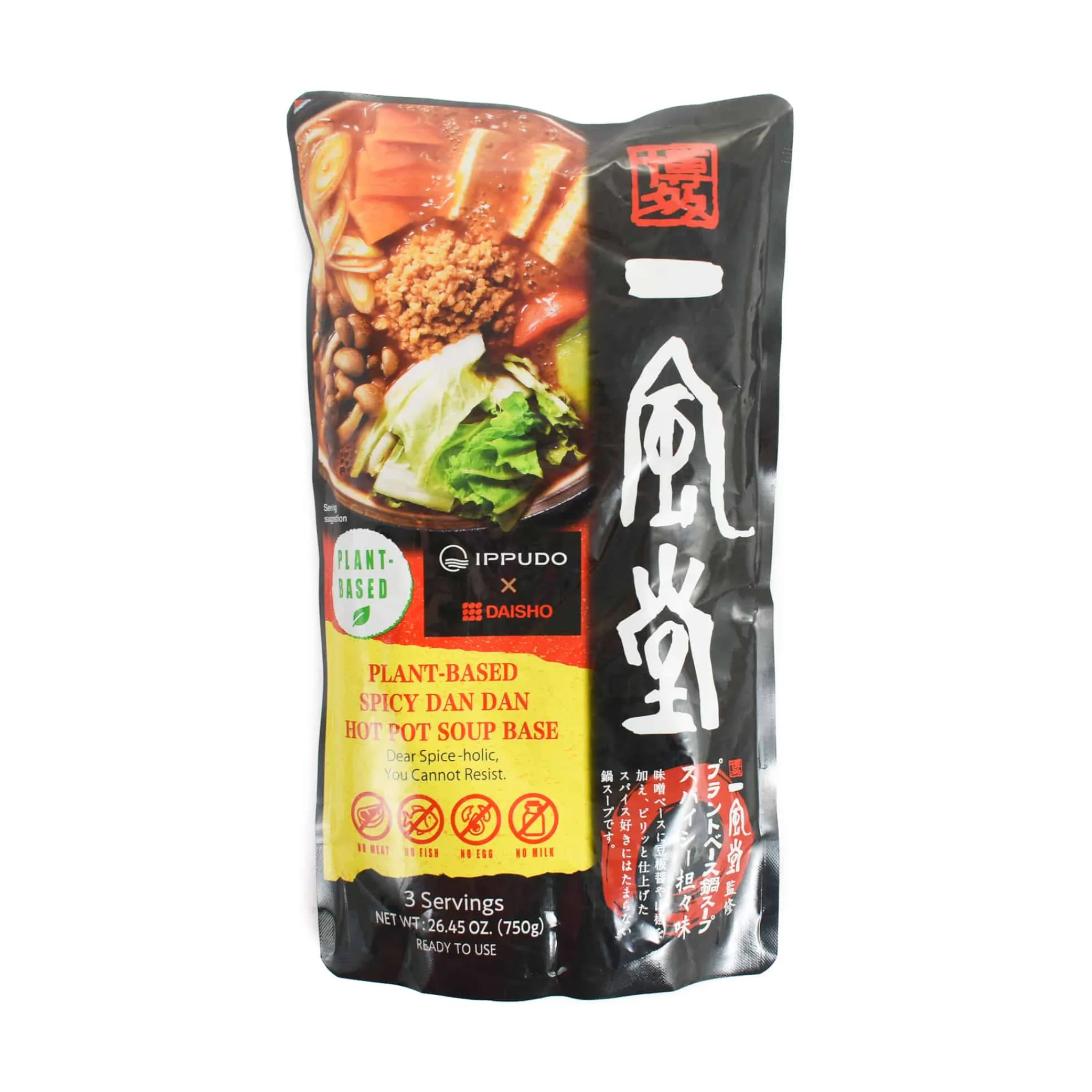 DAISHO Plant Based Spicy Hot Pot Soup Base, 750g Hot