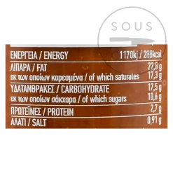 Rizes Red Pepper & Aubergine Paste, 200g Online