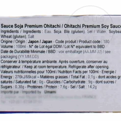 Shibanuma Soy Sauce Shibanuma Premium Ohitachi Soy Sauce, 100ml Hot