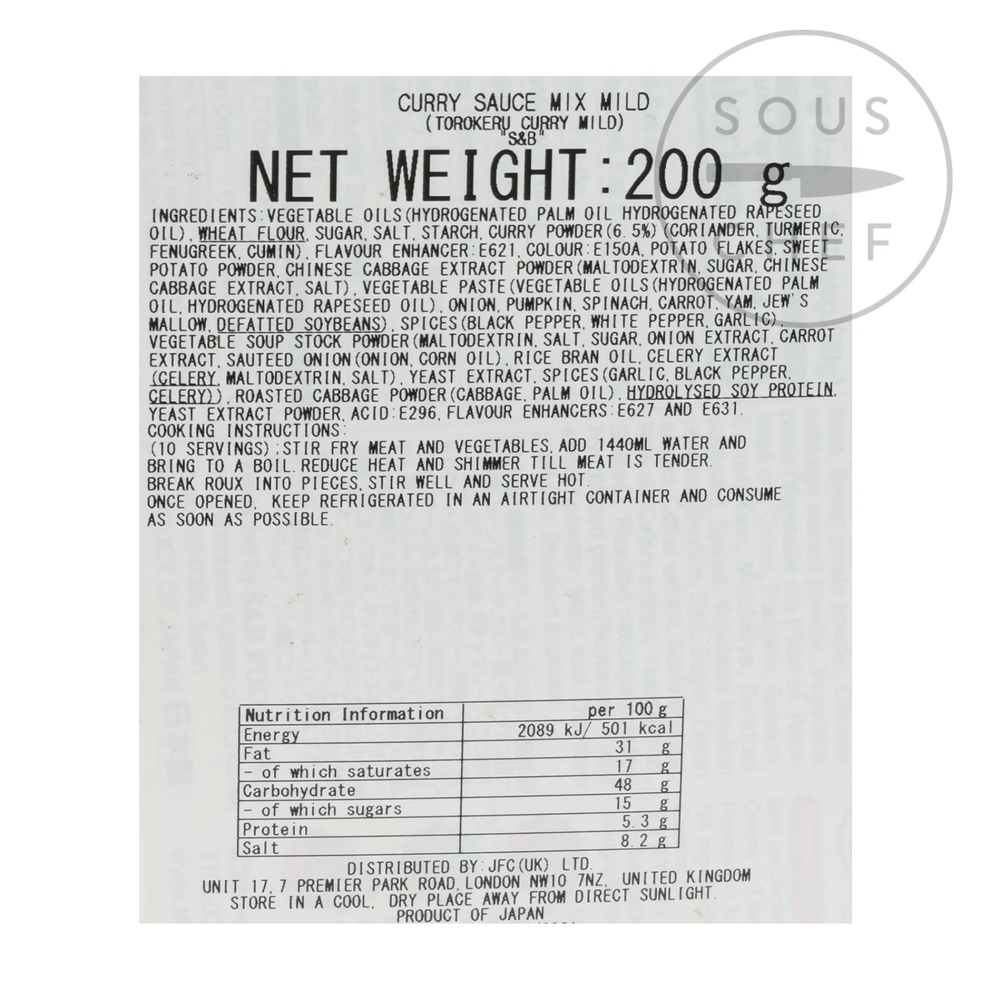 Torokeru Japanese Curry Sauce Spices, Mild 200g Clearance