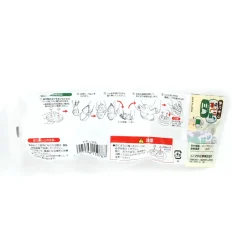 Hakoya Triangle Onigiri Mould, 6 x 6cm New