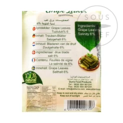 Durra Vine Leaves, 310g Clearance