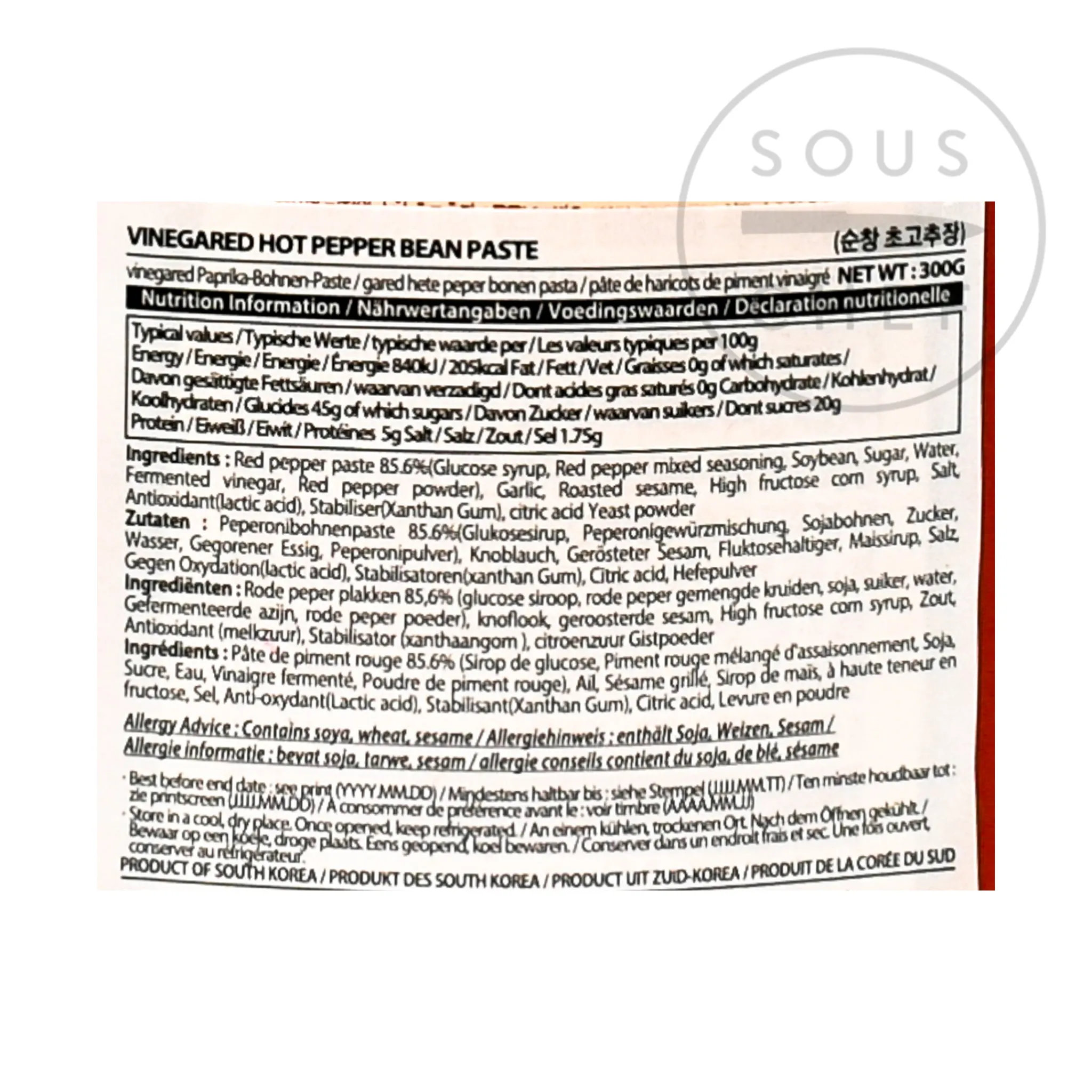 Haechandle Vinegared Gochujang, 300g New