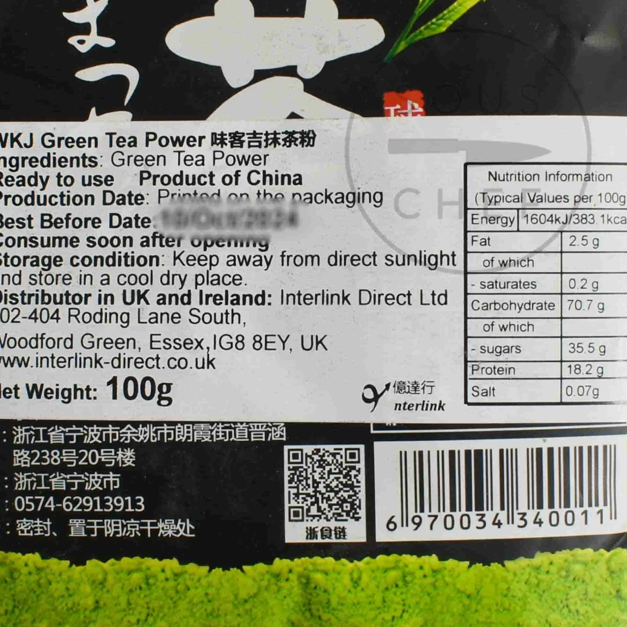 Weico Jee Green Tea Powder, 100g Outlet