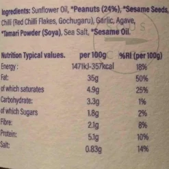 White Mausu Peanut Rayu, 240g Clearance