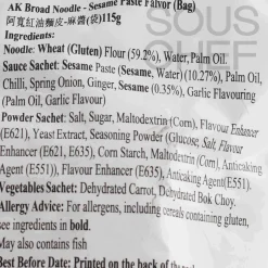 Baijia A-Kuan 20x Sichuan Broad Noodle - Sesame Paste Flavour, 120g