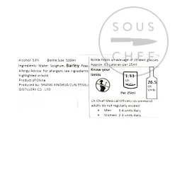 XingHuaCun Fen Chiew - 30yrs 53%