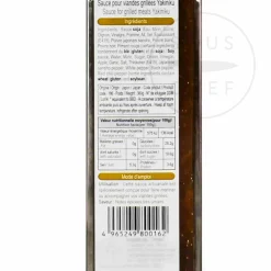 Shibanuma Soy Sauce Yakiniku Sauce For Grilled Meat, 360g New